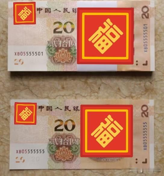 1920百连刀币，七个5