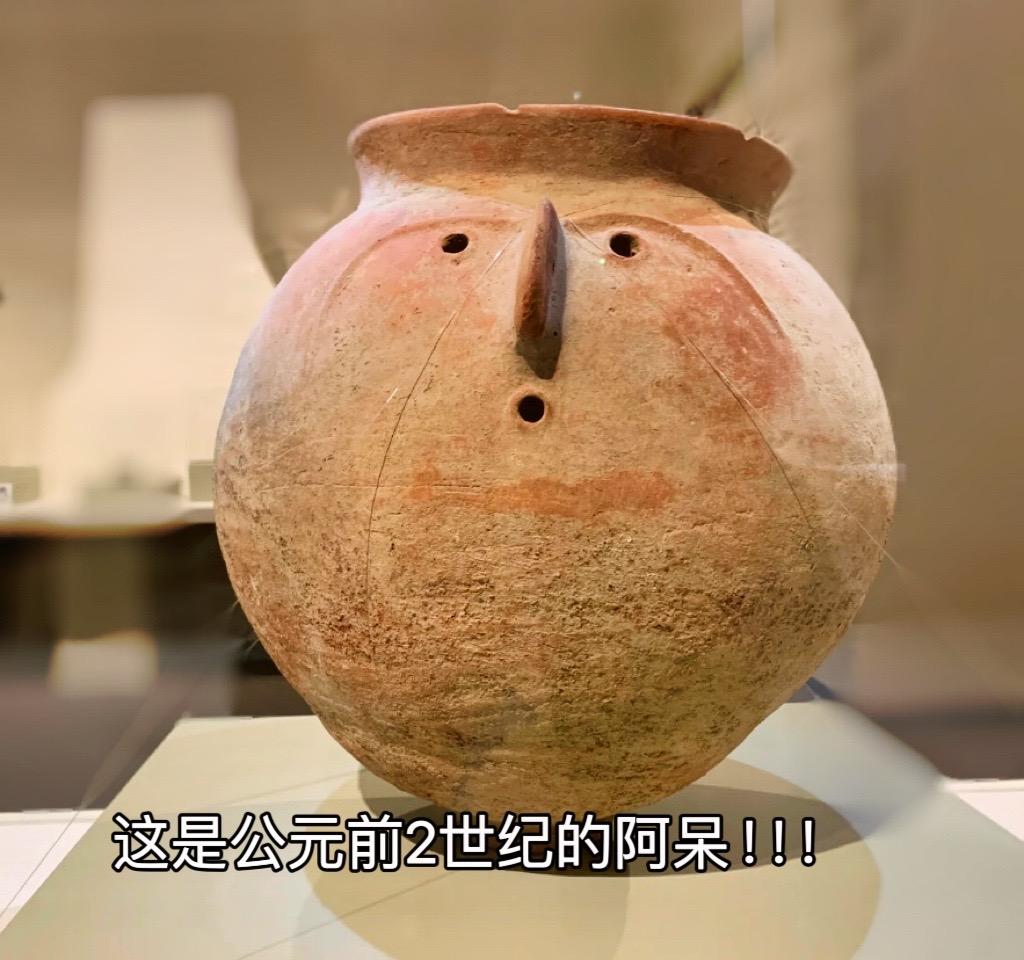你就说，像不像阿呆吧