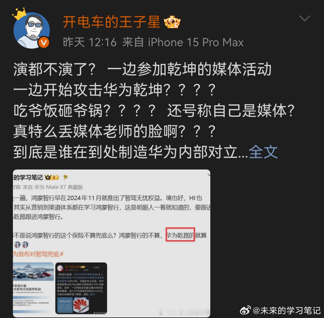 自己到处要饭，别总想拿别人当投名状别人写的内容看不懂，就别瞎解读，到处引战彰显自