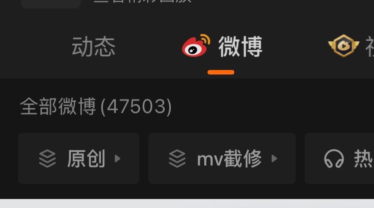 现在点进我主页可以看到我修mv的合集啦 