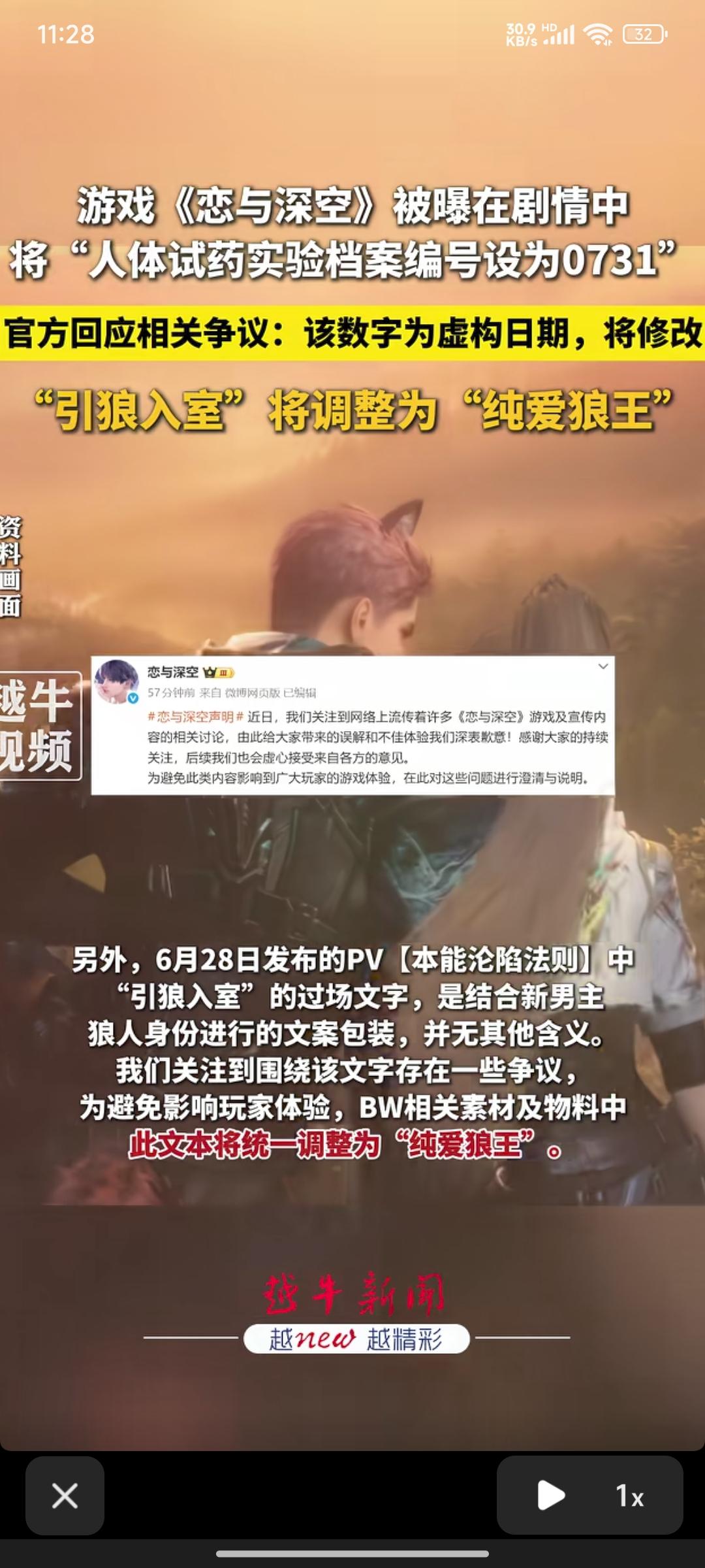 明明是这个游戏自己拿民族伤痛搞事情，还说引狼入室有什么不好。结果有人硬往性别压迫