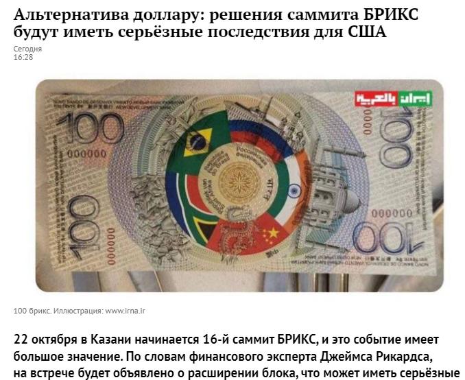 金砖国家领导人第十六次会晤10月22日在喀山开幕，这一盛会意义重大。据《每日清算