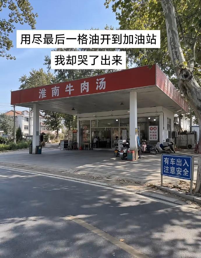 吃饱了才有力气推车