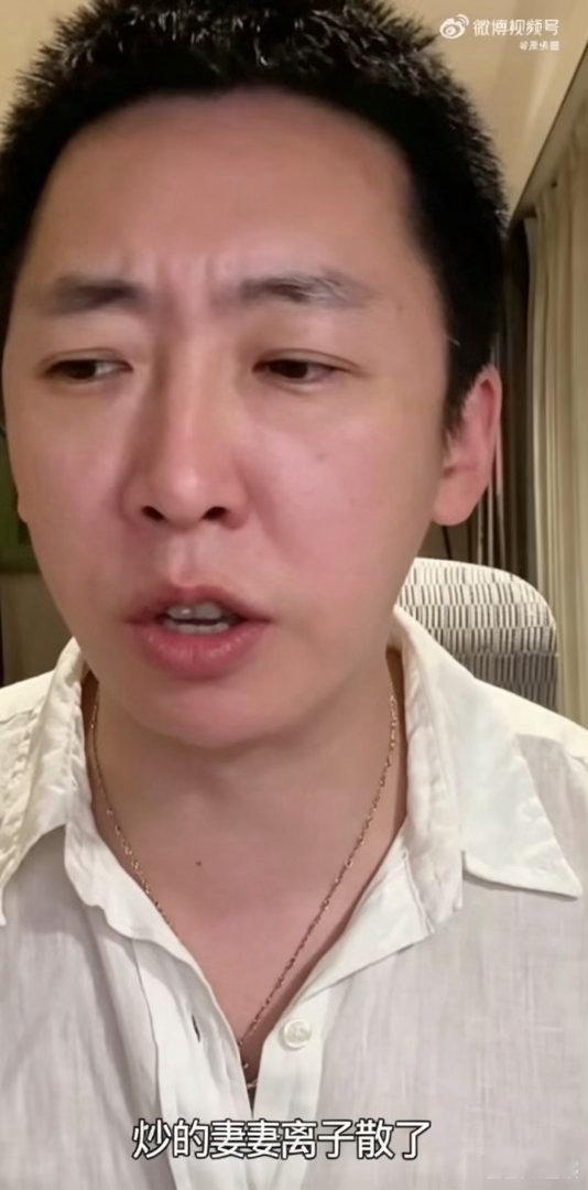 留几手说炒股让他妻离子散留几手回应欠300万 网红留几手挪用前妻300万嫁妆加杠