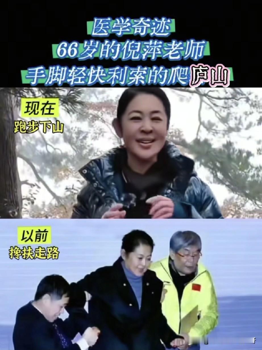 又一医学奇迹？

几天前我发了一条关于李连杰精神抖擞参加活动的微头条，有很多条有