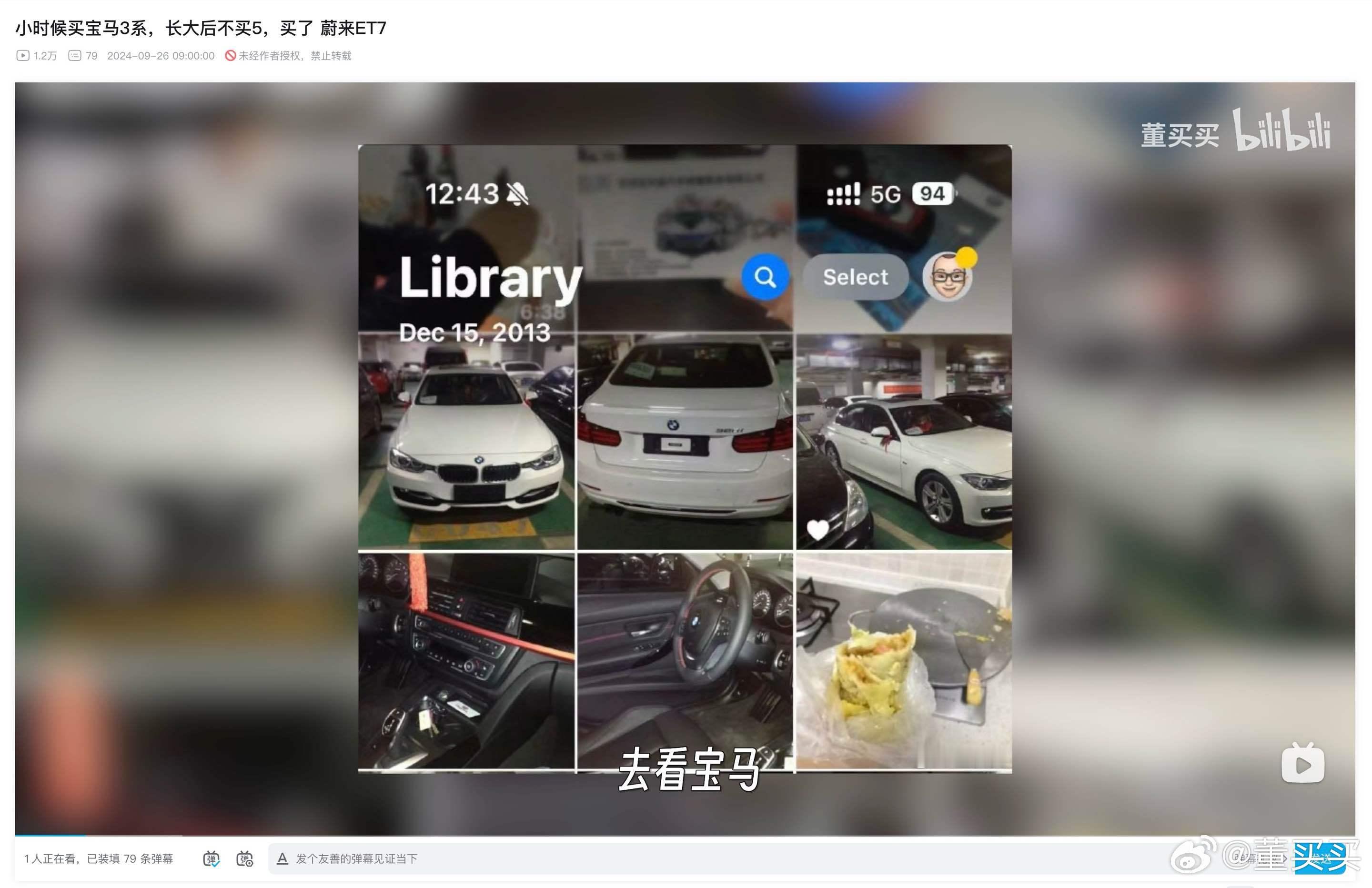 9月底，我发了期视频，说我10年前买BBA，10年后压根不看BBA了。我还“预测