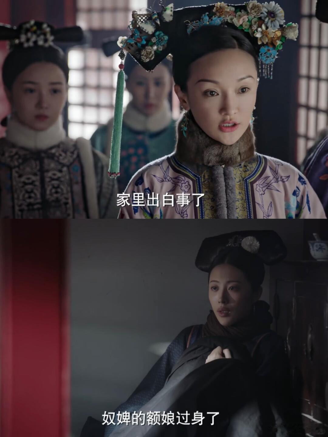 重温《如懿传》，小高宫里那场偷炭风波，真是看得人火冒三丈😤 茉心居然主动提议搜