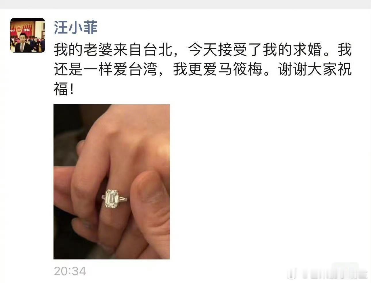 汪小菲求婚戒指VS具俊晔给大S的戒指，一个上百万一个纹的… ​​​