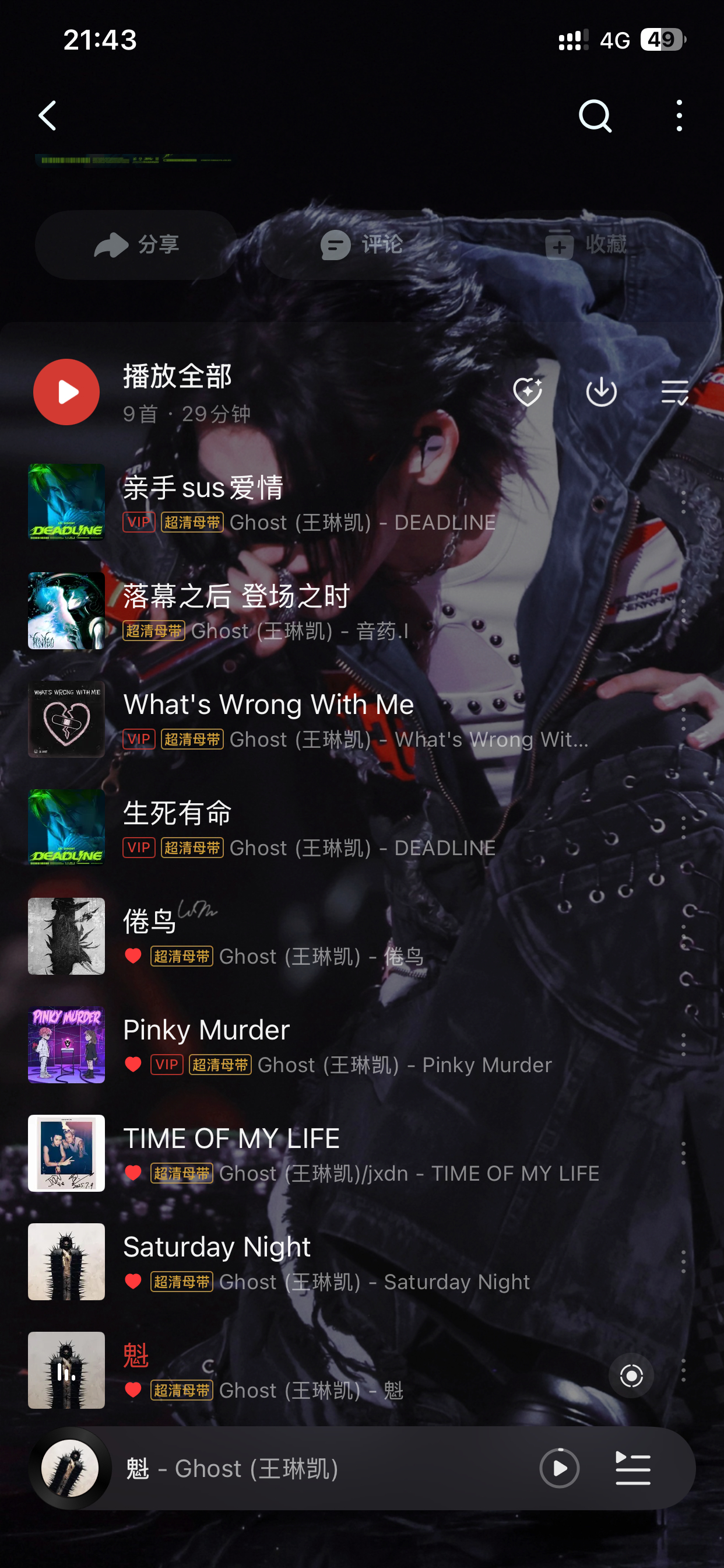 好怕王琳凯广州唱这些呀。[嘻嘻]​​​