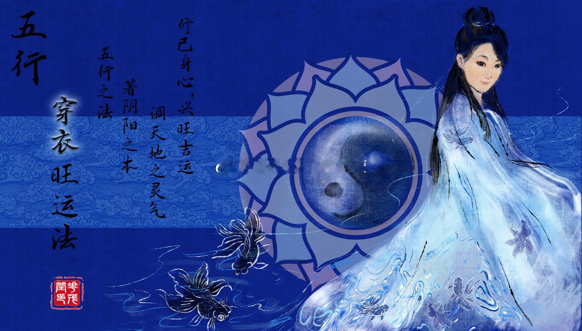 2026年9月19日丙申日穿衣播报星期六 农历八月初八闭日（黑道）  值神：白虎
