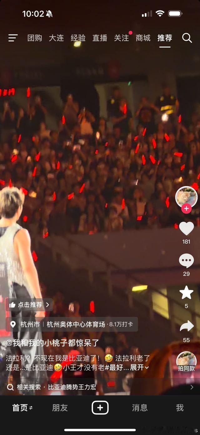 力宏说他是比亚迪了，现在真能理解代言20年哇哈哈被解除合作后大家的不满和不理解了