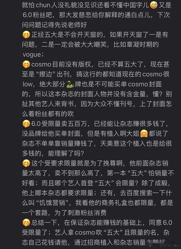 整篇看下来🐶咬🐶