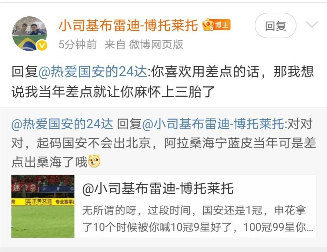 好好好好好好好好！阿拉桑海银又又又又又又又又又又怂了反正怼不过就拉黑，自己干的那