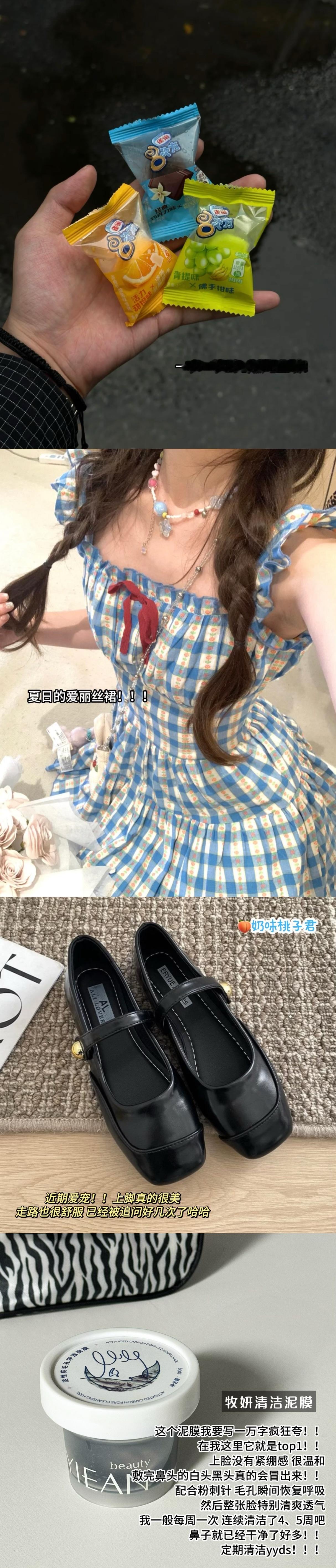 女大学生最近的生活费都花得七七八八了 