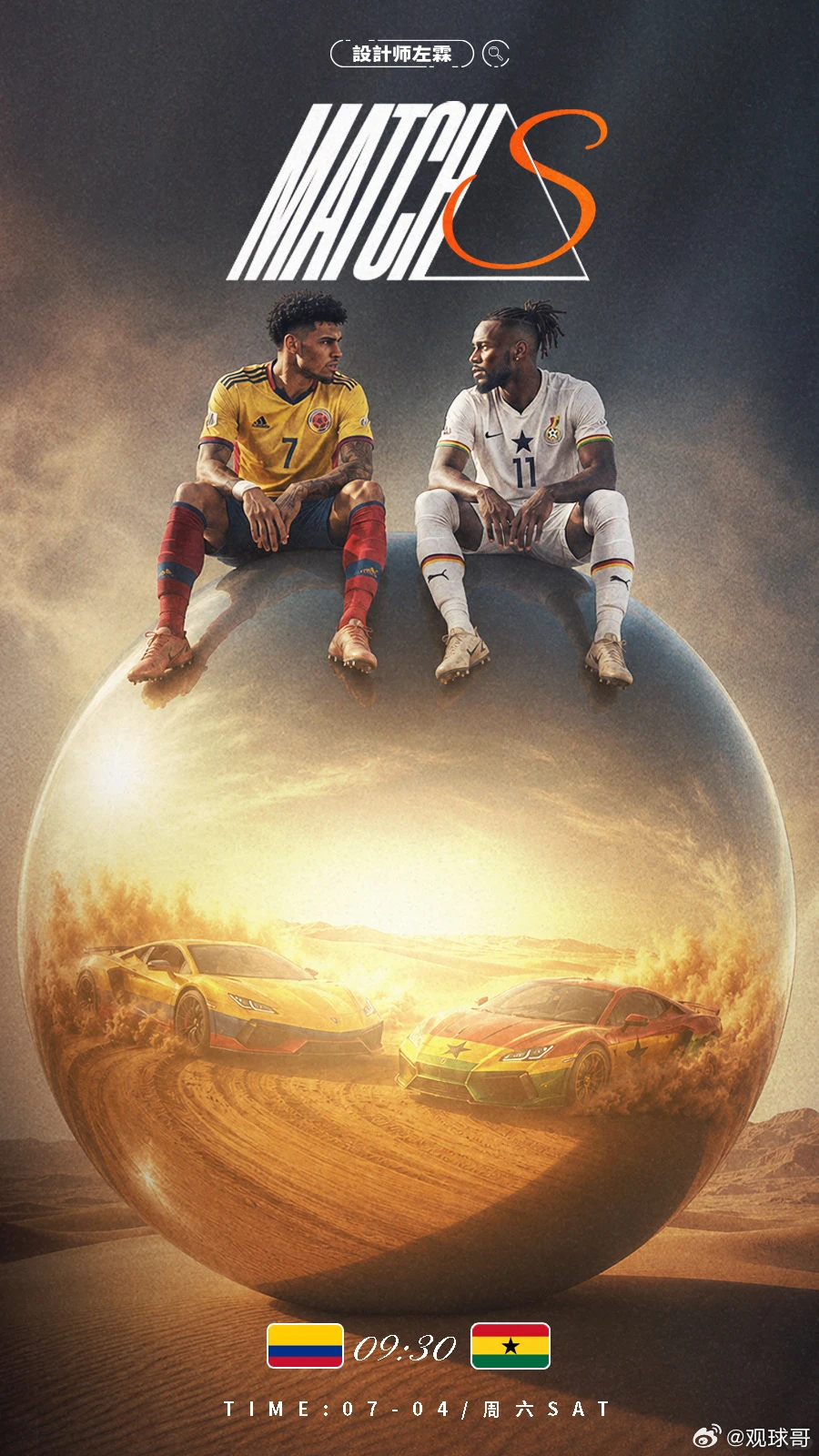 J罗领衔冲击16强！⚽️088：世界杯场次：哥伦比亚vs加纳开球：哥伦比亚方向：