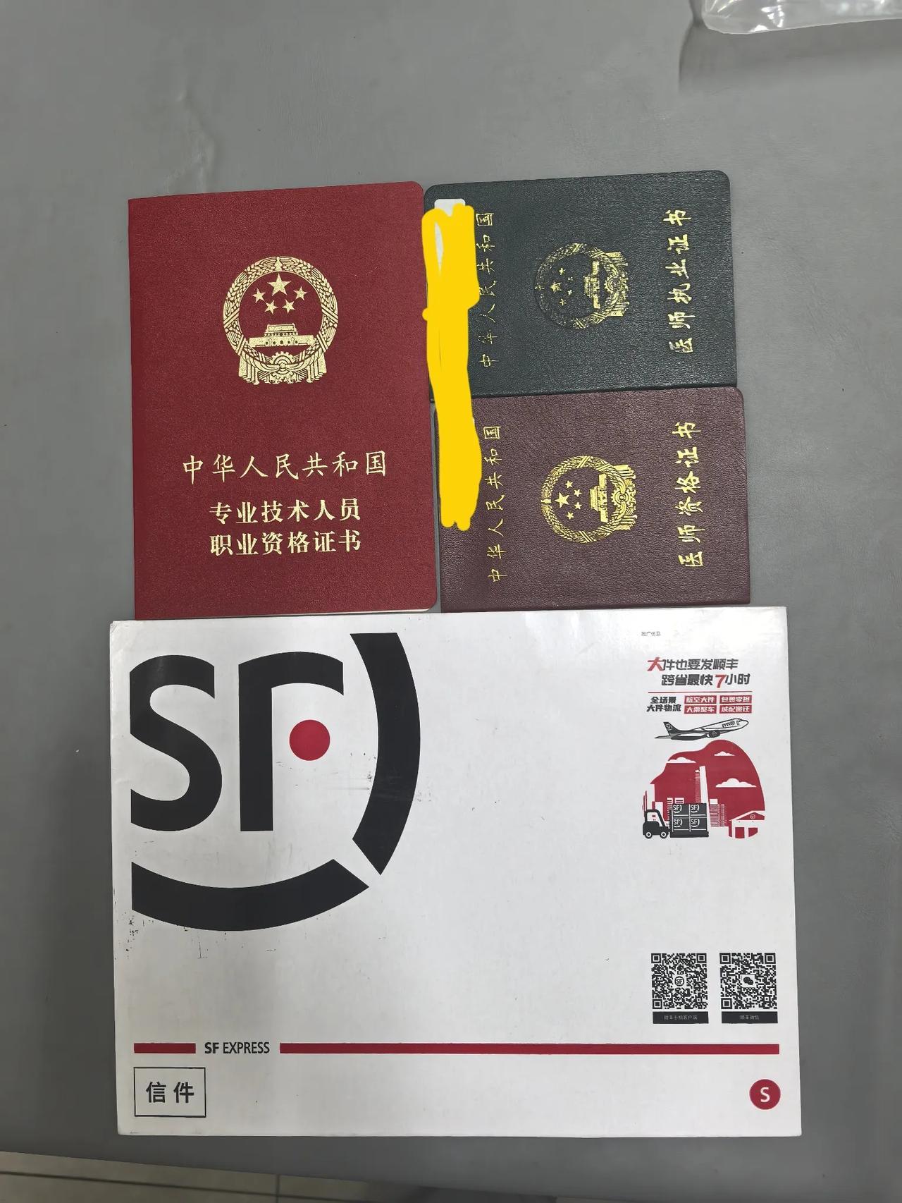 听说现在都在强制交社保！
今天又收到一个同行过劳猝死的消息，医生平均寿命五十多岁