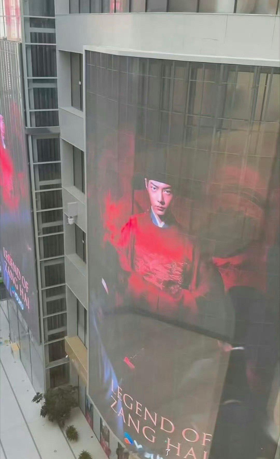 看出来了👖真的爱死肖战这个财神爷了😂 ​​​