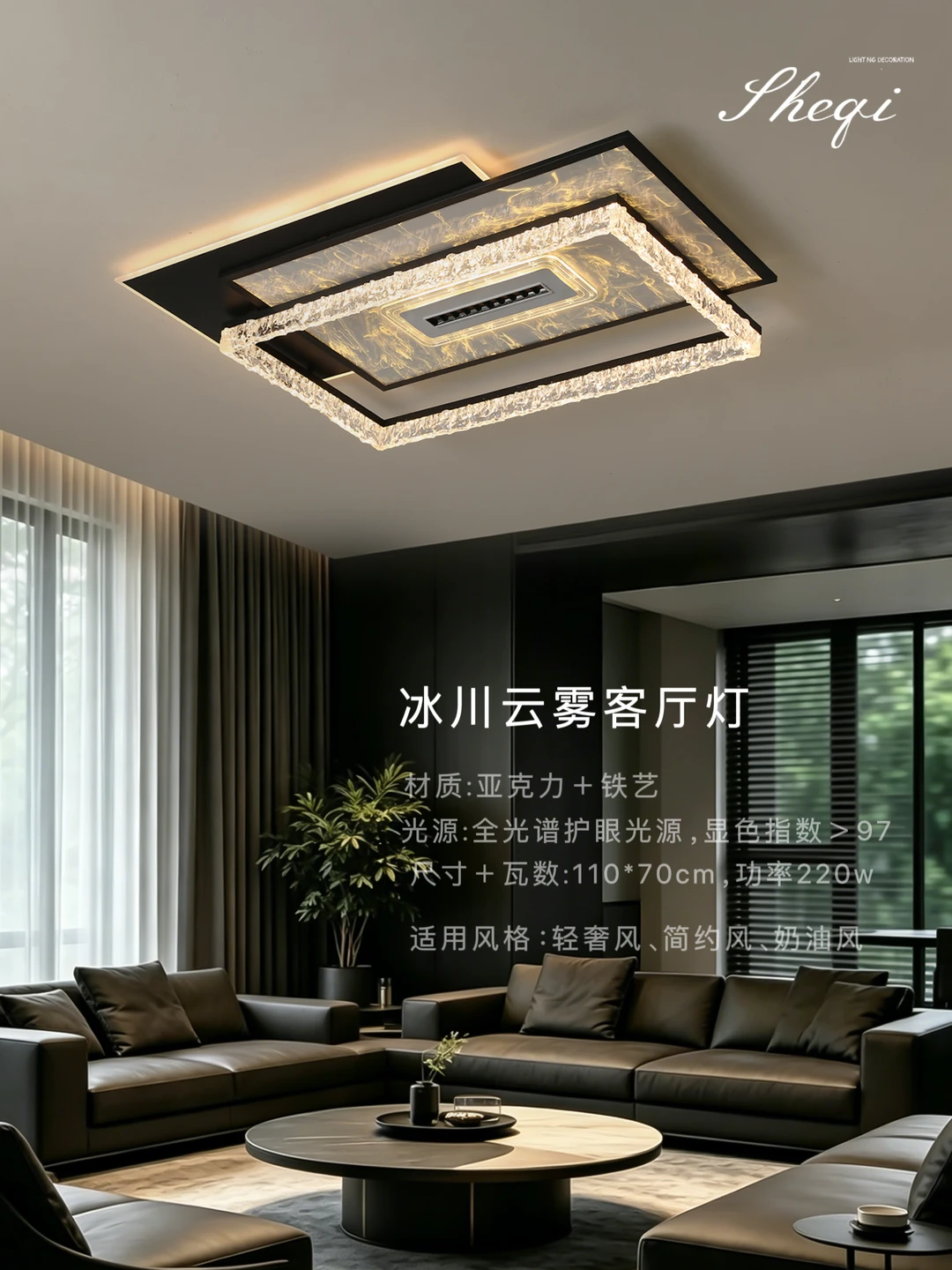 2026新款三室两厅全屋灯具开灯那一刻绝美