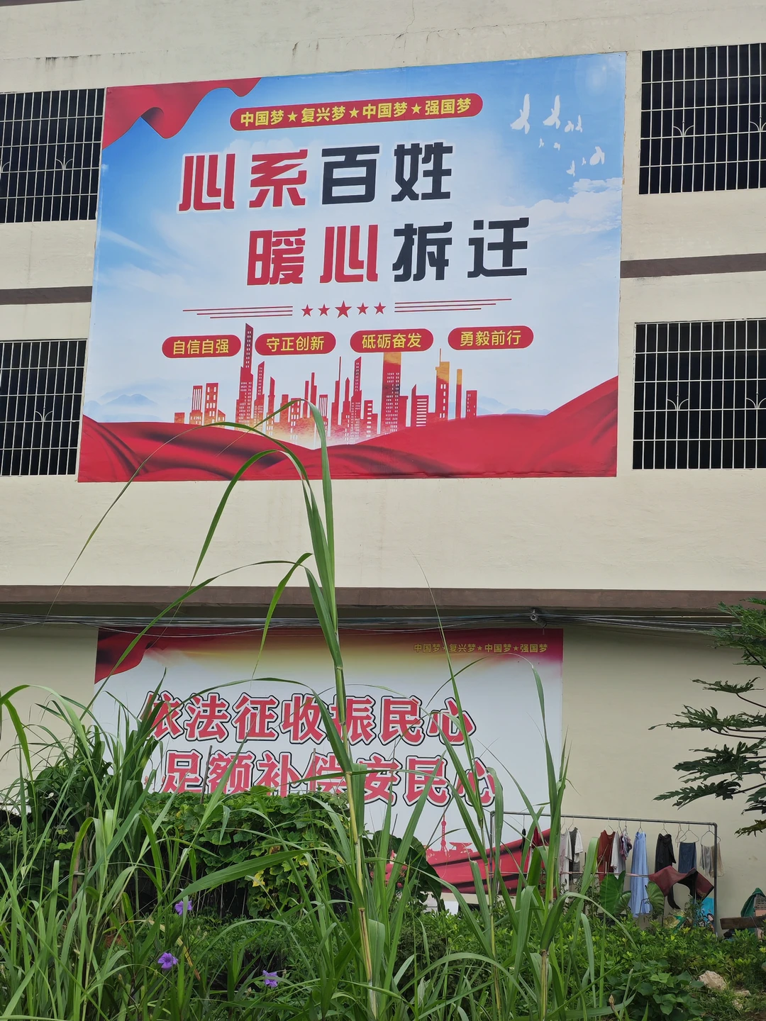 花都又一村有福了