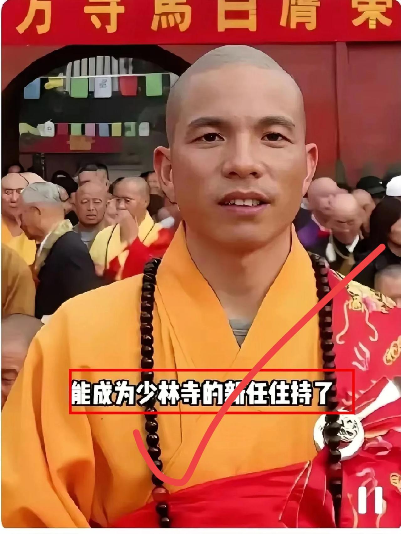 少林新掌门上任第三天，新规立竿见影！
1⃣️景区400元一炷的平安香取消
游客可