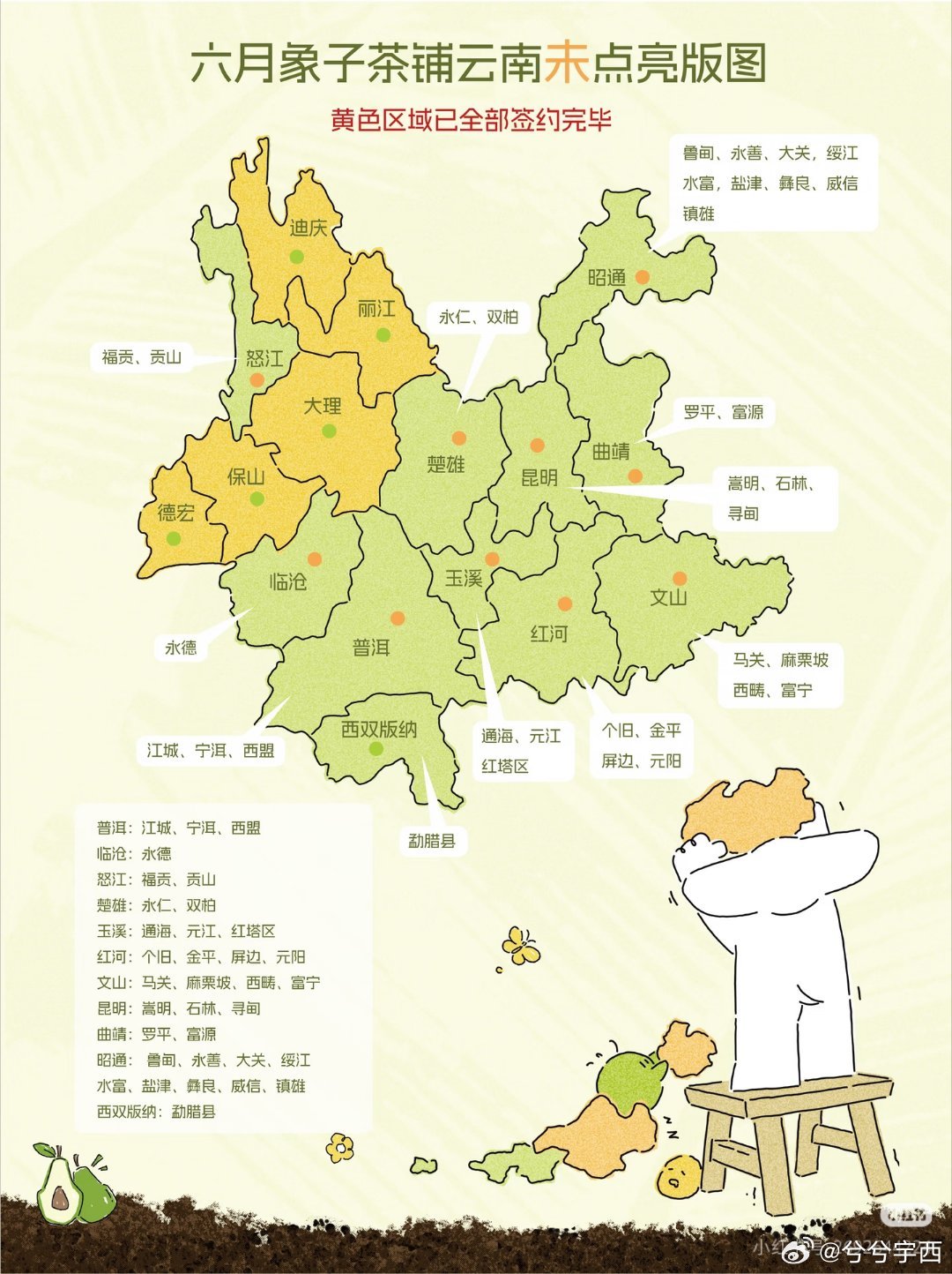 这个居然只有云南有，好好喝在云南呆了几天喝了六七杯