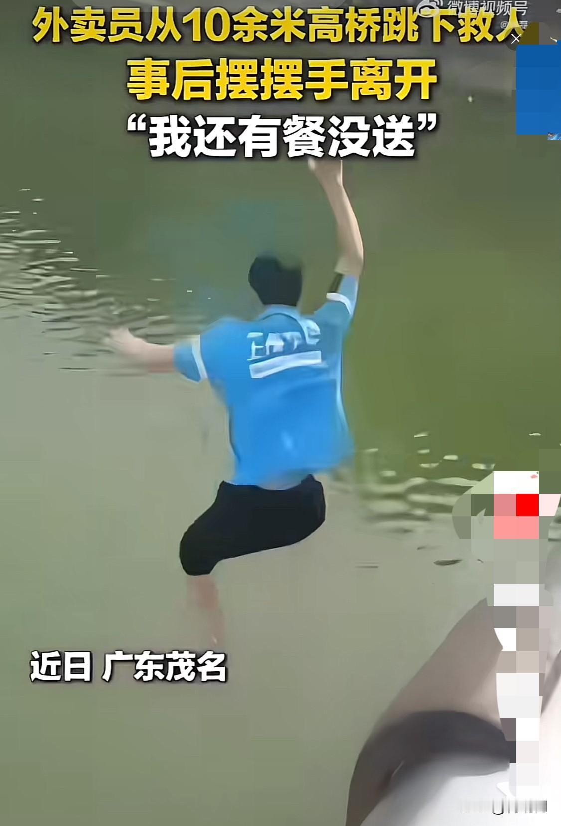 大爱无疆！对于他来说只是“跳下水”随手救了一个人，但是对于网友们来说，他救下的可