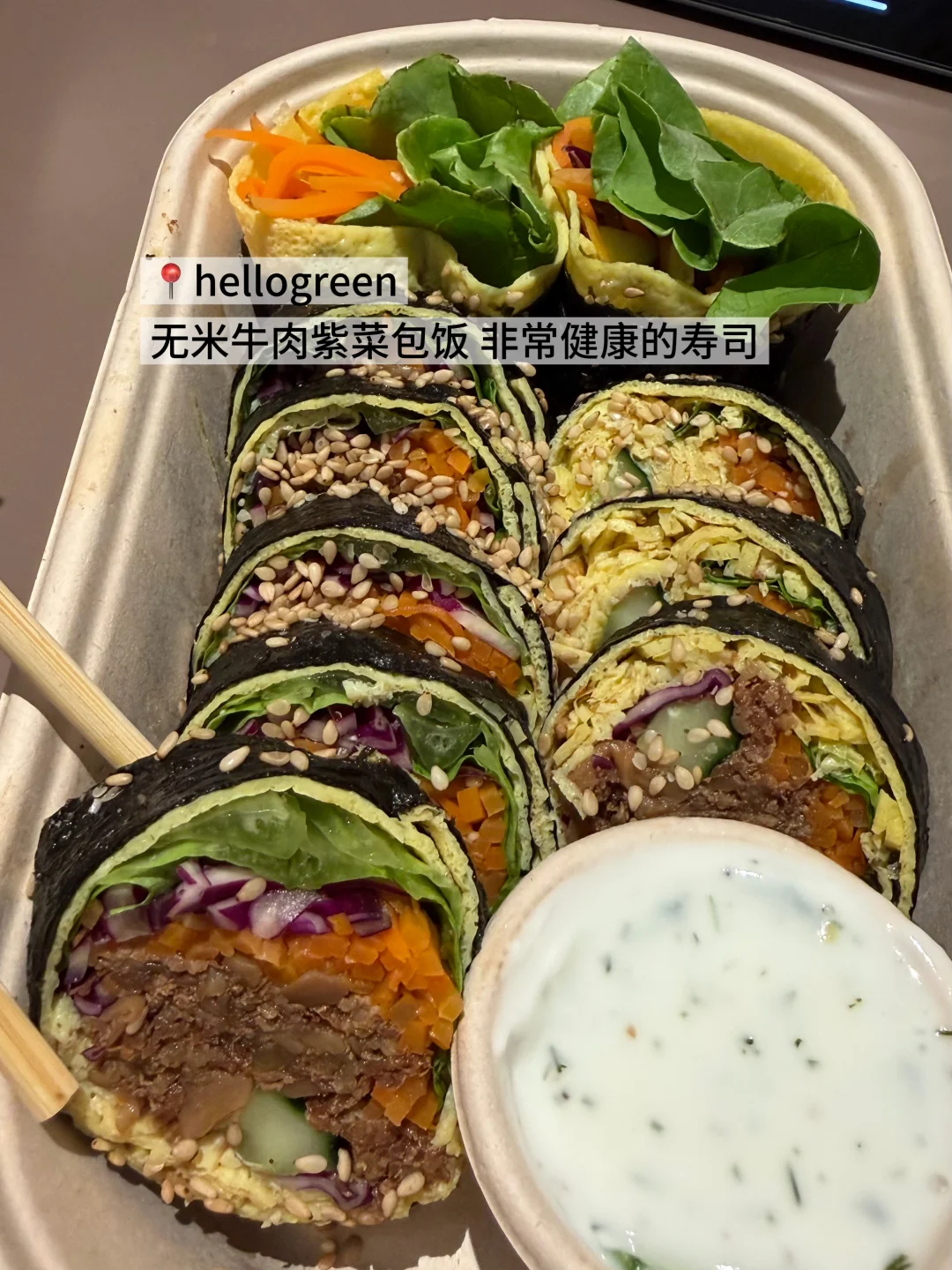 北京好吃的外卖15件套（夏季清爽版