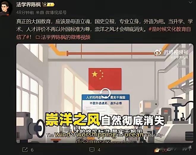 多所名校解绑英语四六级，持续多年的应试内卷，终于开始回归理性
 
网络上流传过一