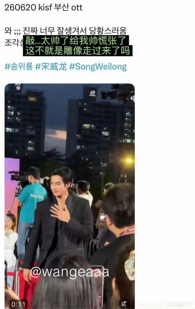 宋威龙宋威龙角色作品有效出海一时的海外曝光算不上成功长久被角色圈粉才叫有效出海他