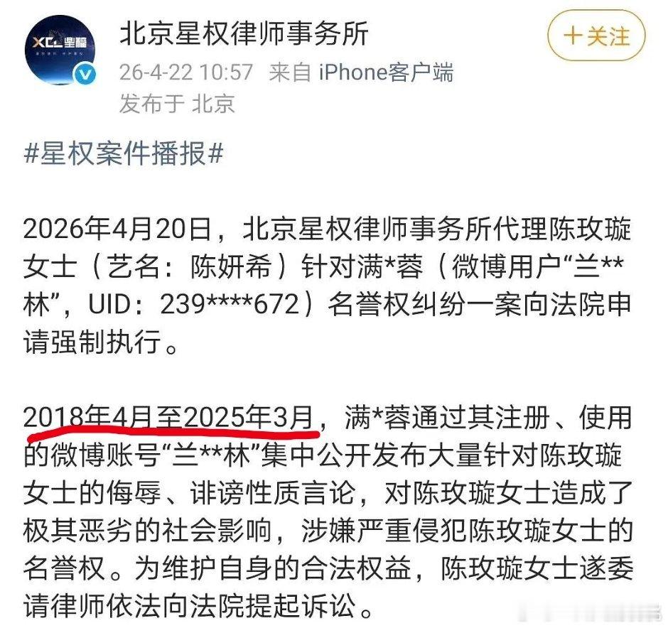 我的关注点是将近八年啊这么恨么😦 