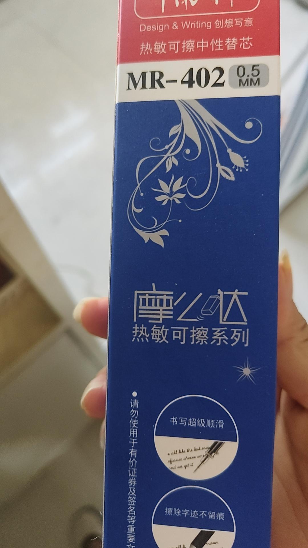 你们家小学生一年会用多少根这种插笔和笔芯啊？我家孩子这学期开学还不到一个月，就已