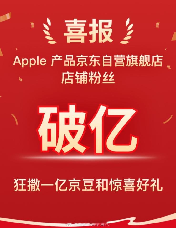 6的 
