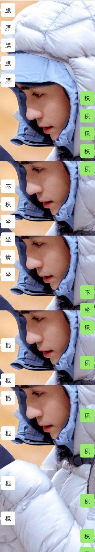 全世界倒数第一有用的聊天记录 ​​​