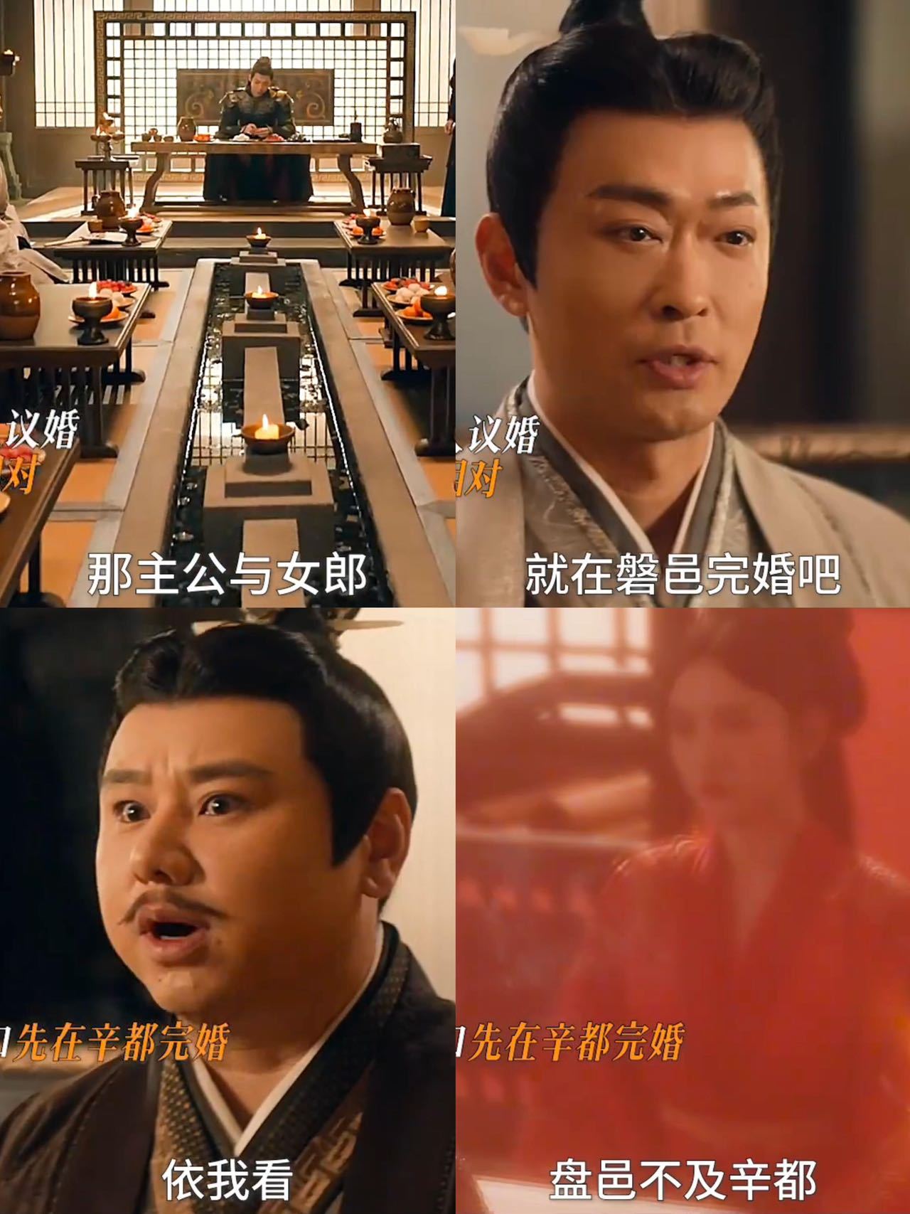 折腰挡万箭夺美妻 谁懂啊，看到魏劭冲过去搂腰挡箭，鸡皮疙瘩都起来了，箭雨纷飞里，