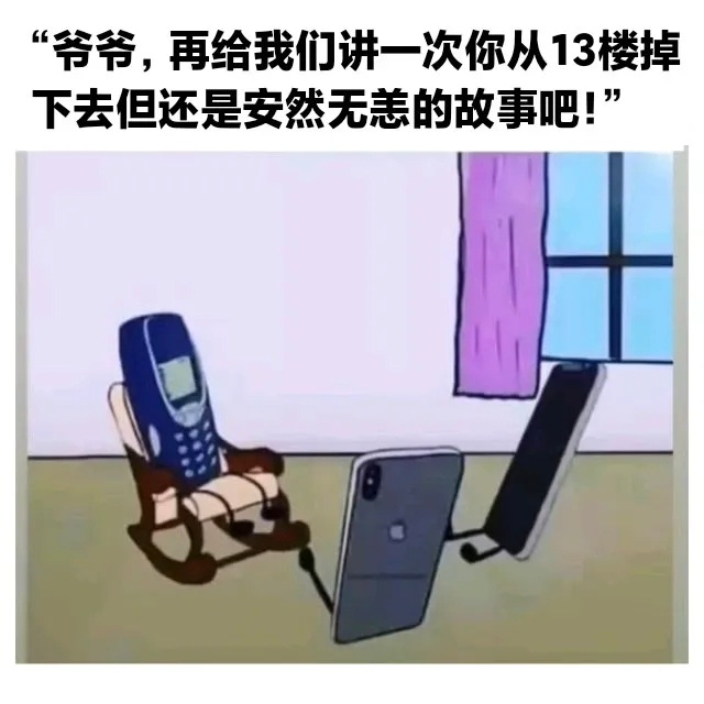 爷爷还没开口，两个孙子就没电了 ​​​