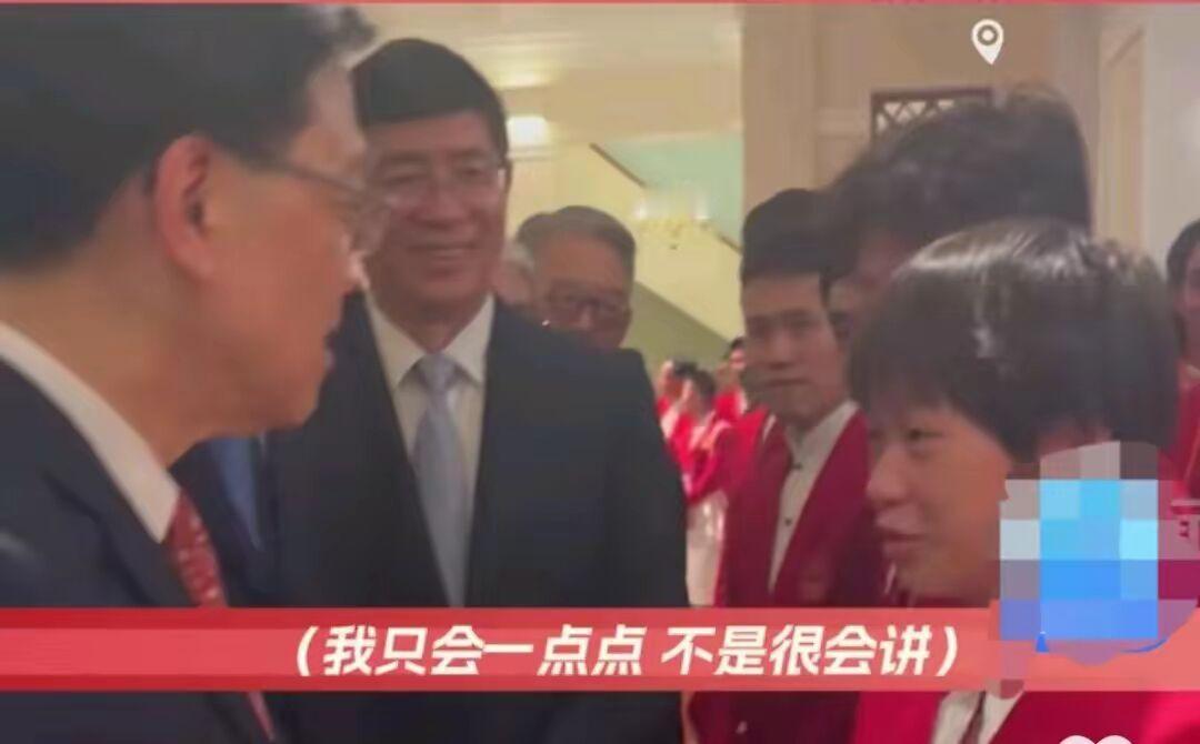 没看懂！
为什么全红婵不会说粤语？
在香港，领导得知红妹是湛江人，便问她会不会说