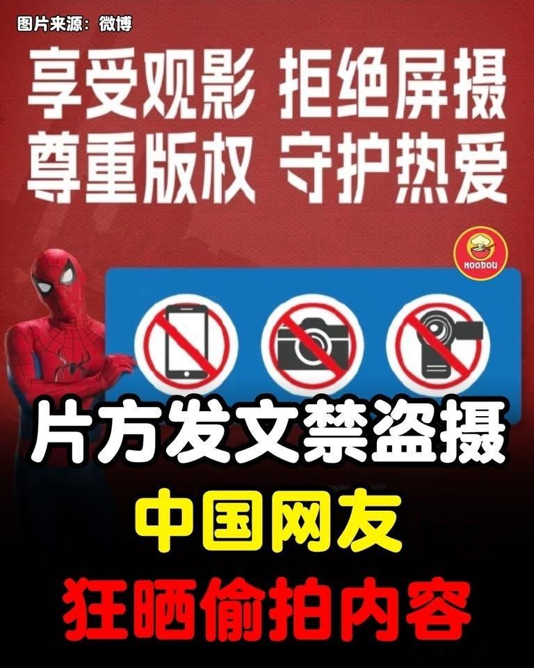 已经刷到好几条大陆之外的媒体账号，报道了内地网友在《蜘蛛侠：崭新之日》片方呼吁拒