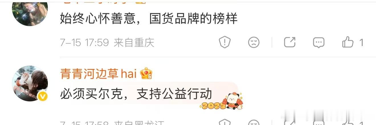 鸿星尔克官宣流浪猫狗守护计划 特别正能量的举措！让更多人正视流浪动物问题，拒绝伤