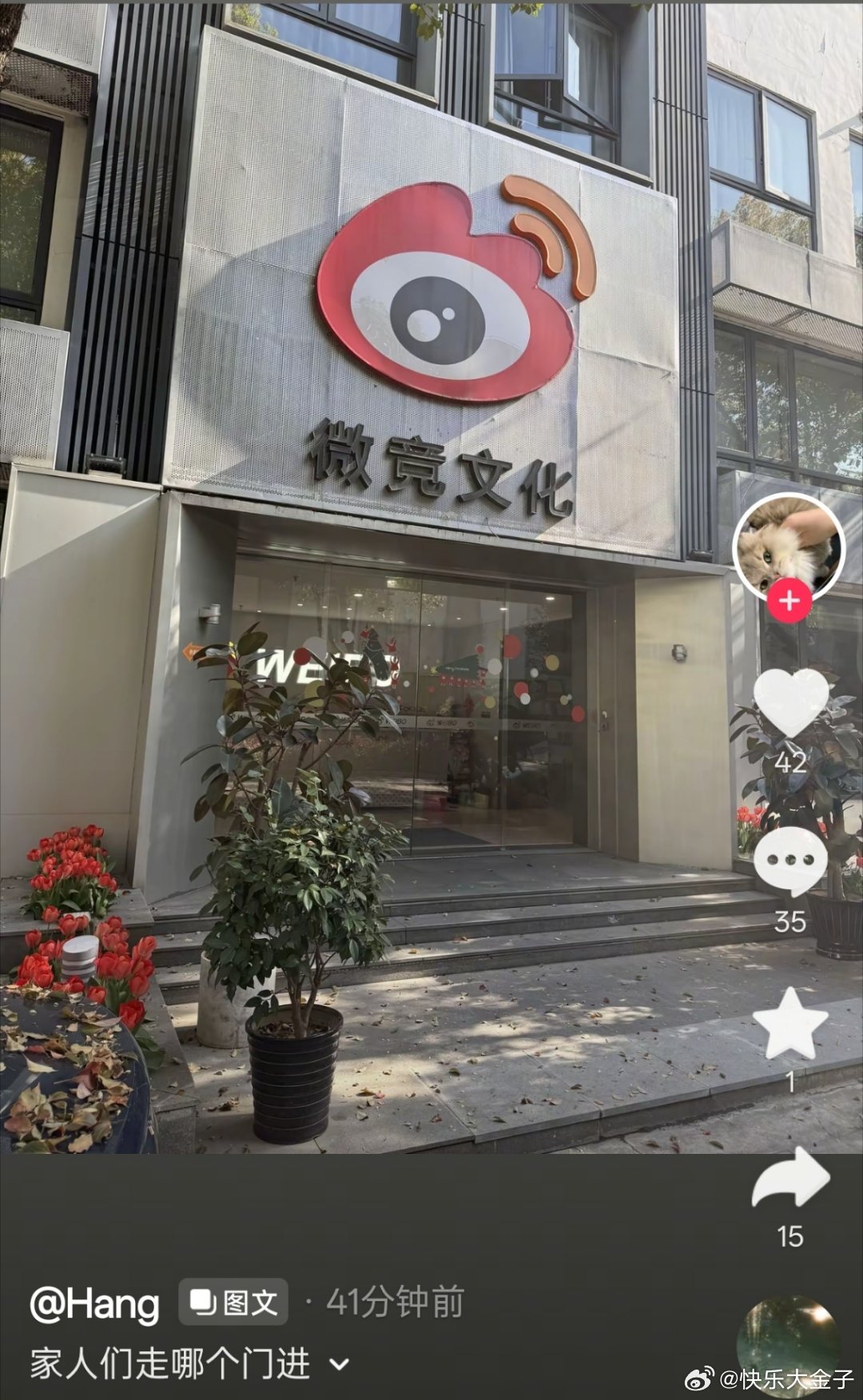 Hang从哪个门回WBG Hang在线求问，该从前门还是后门回WBGhang回归