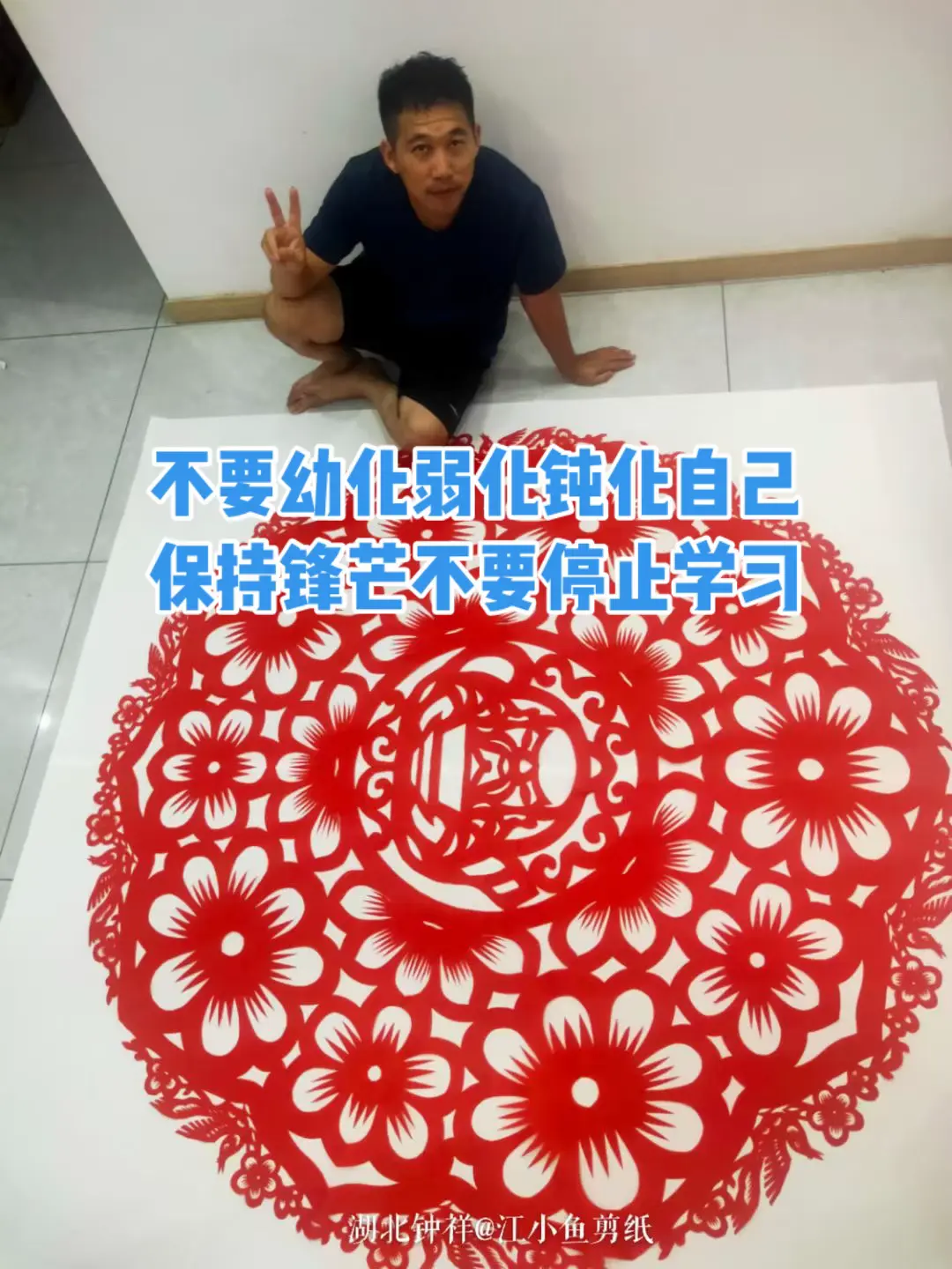 做个长期主义者，正确的开始，微小的长进，然后坚持。❤