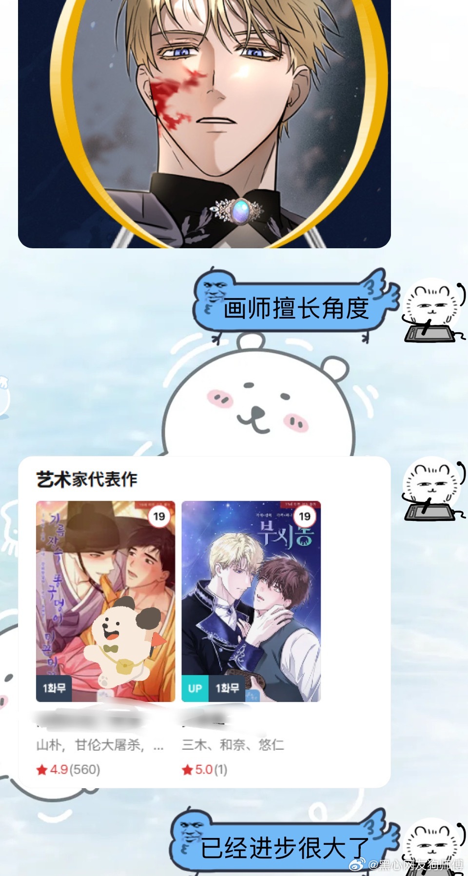 已经超出期待了 