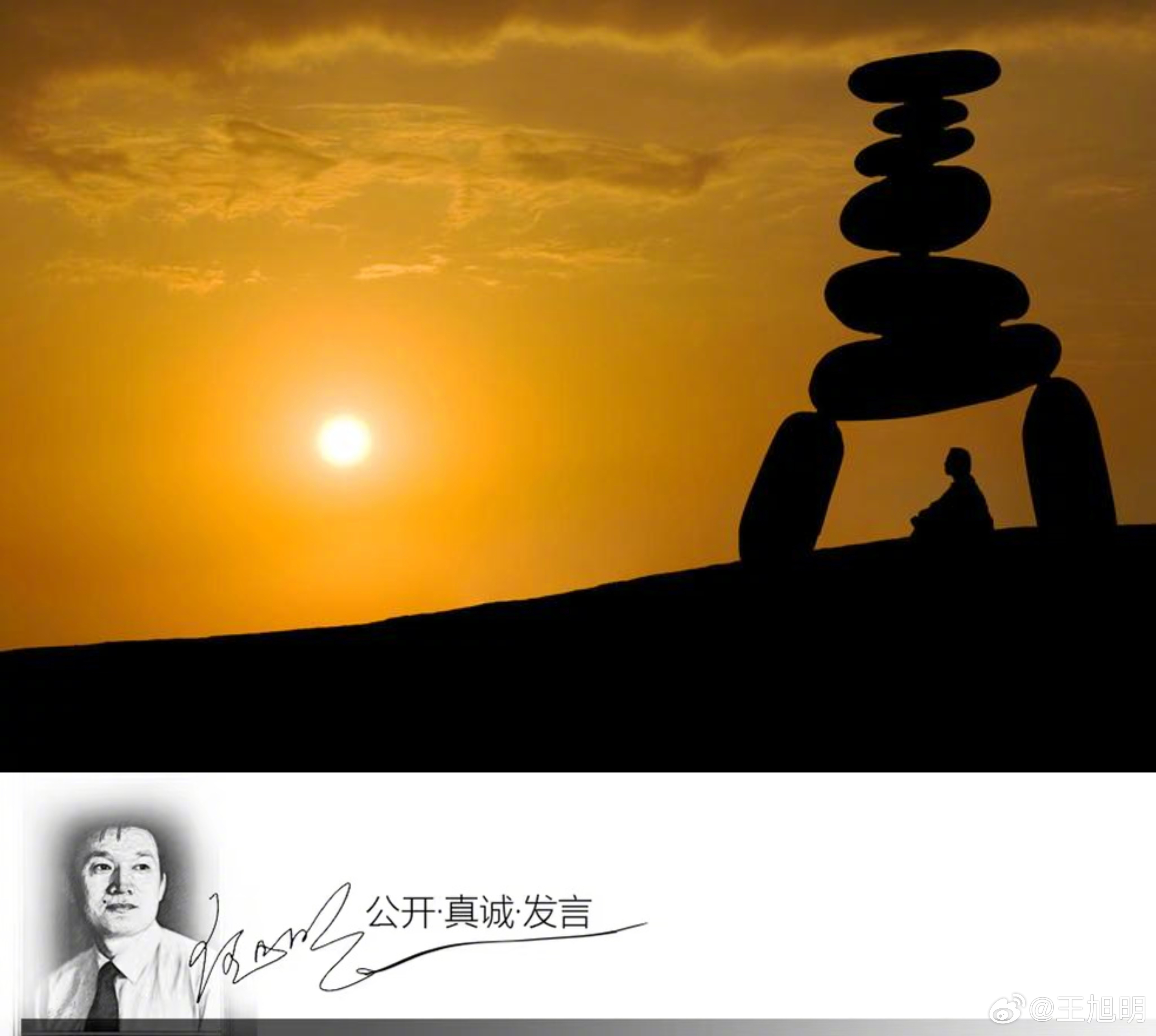 #明思#傻子向来分为两种：一种是生理上的傻，甭说了，那是医学要解决的问题；另外一
