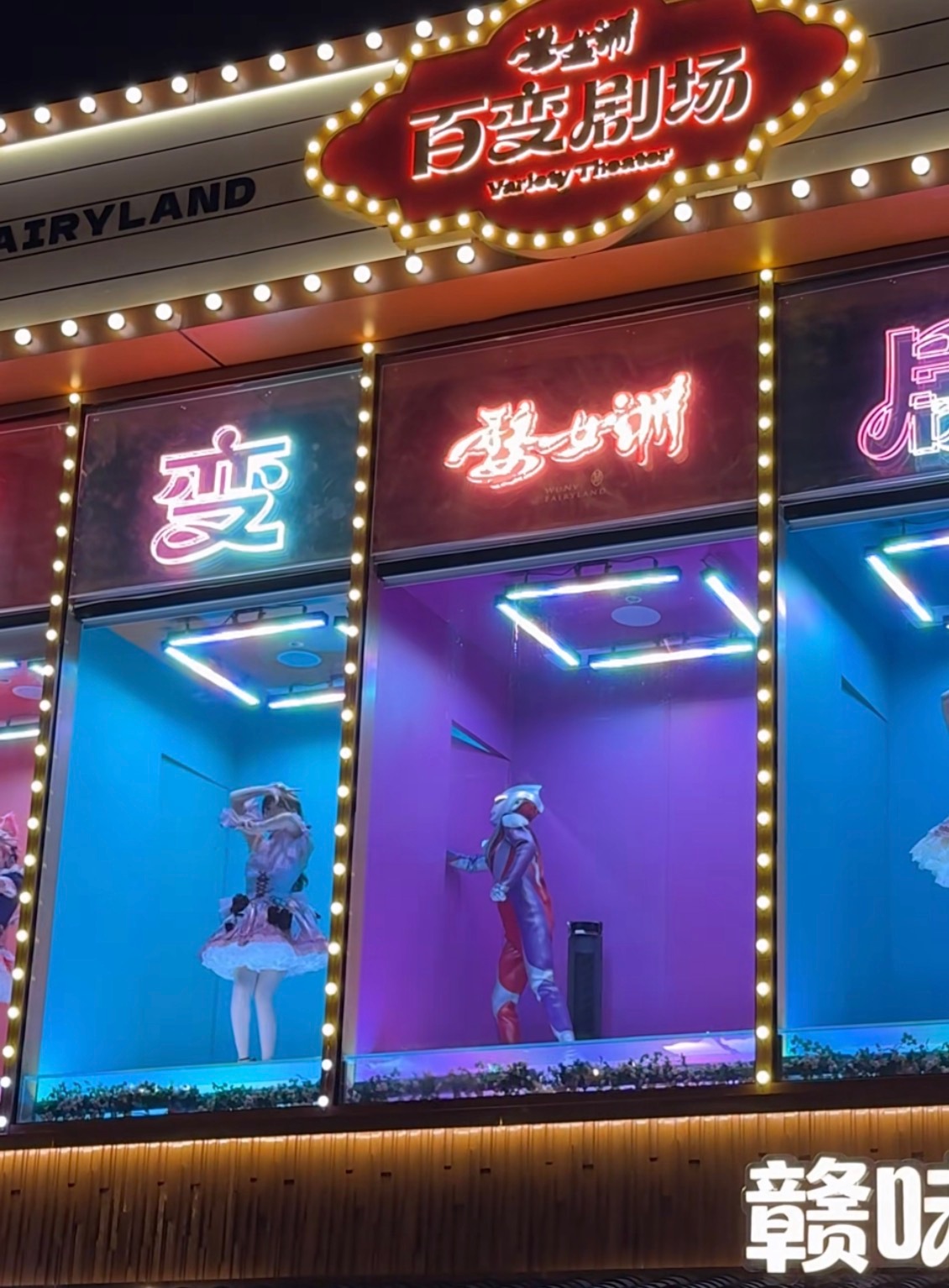 迪迦当年我把光借给你，结果你现在在干啥？，把光还给我