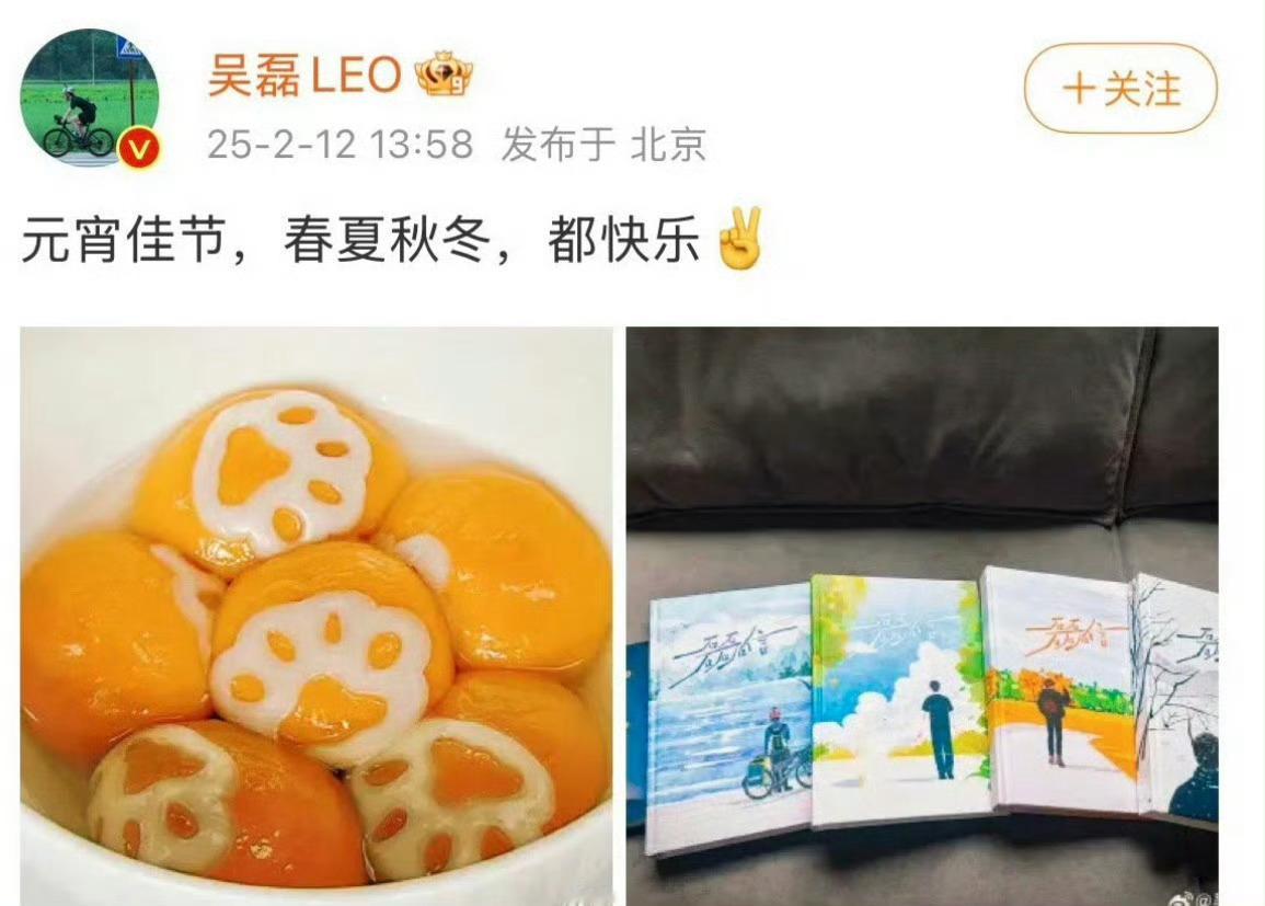 吴磊晒猫爪汤圆 吴磊太用心了吧..把粉丝给他写的信整理成书了[傻眼]这才是追星的