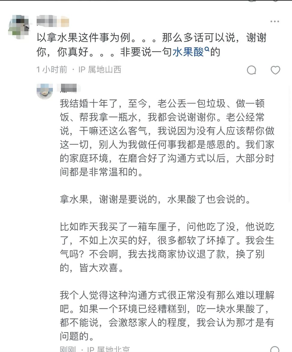 婚姻里的“受委屈”真那么难理解？其实只差一个“自觉金贵”的心态！
你是不是也觉得