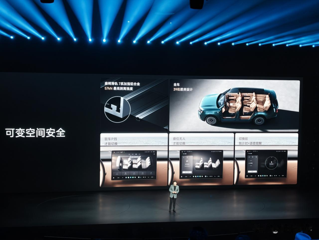小米澎程N90 Max定位大七座旗舰增程SUV，
车身尺寸5285mm x 19
