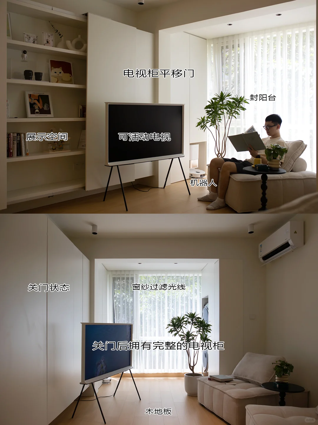 牧蓝实景，适合的小户型抄作业的简约奶油风