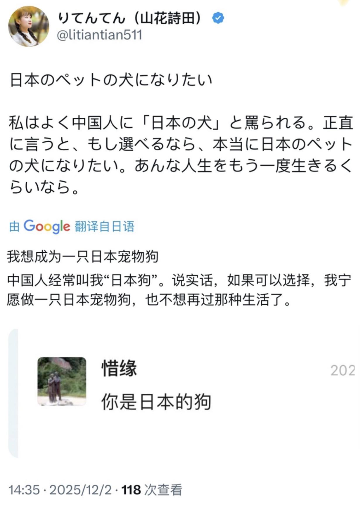 有一位润到日本的华人女子发文表示：如果可以选择，她宁愿做一只日本宠物狗，过上日本