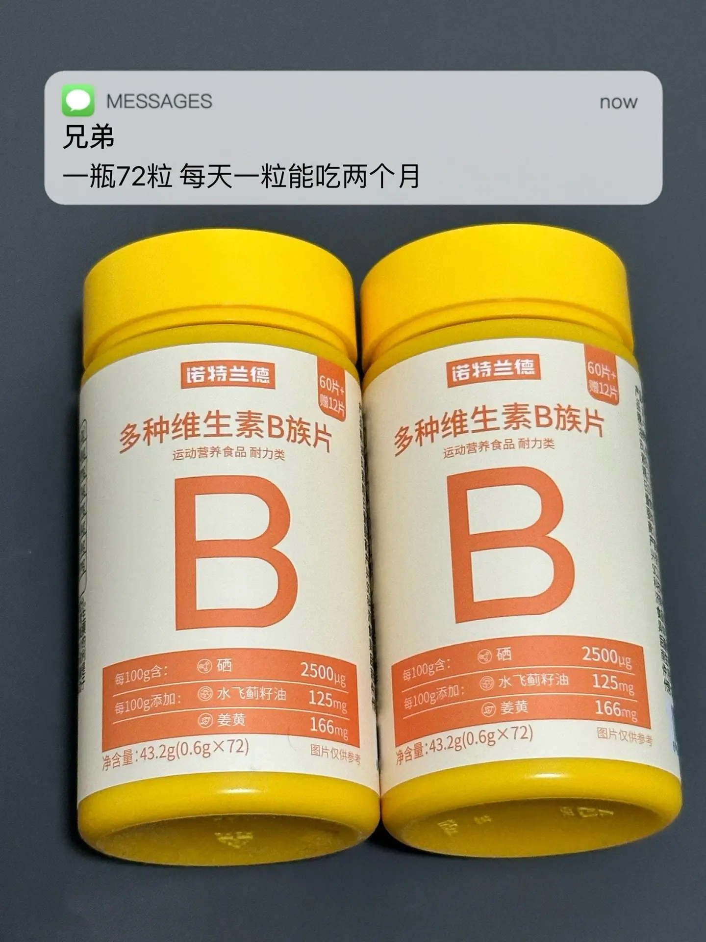 熬夜多 作息不规律 爱奖励 试试这个.熬夜必备逆袭