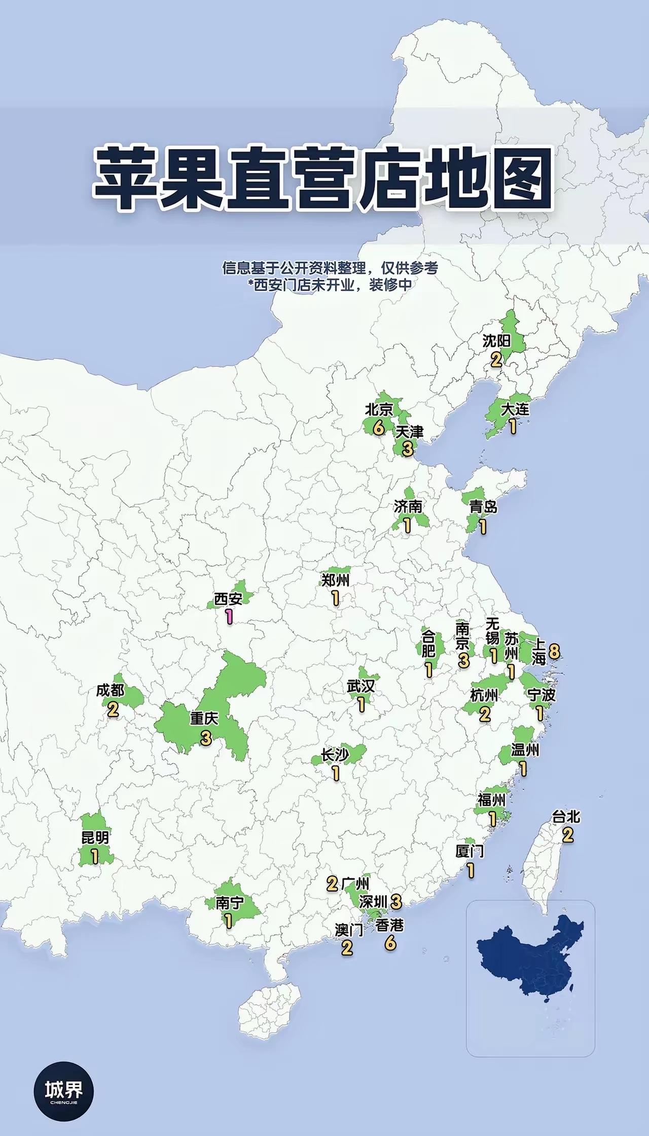 苹果直营店分布情况！

杭州居然只有2家吗？

宁波有一家，温州也有一家，上海则